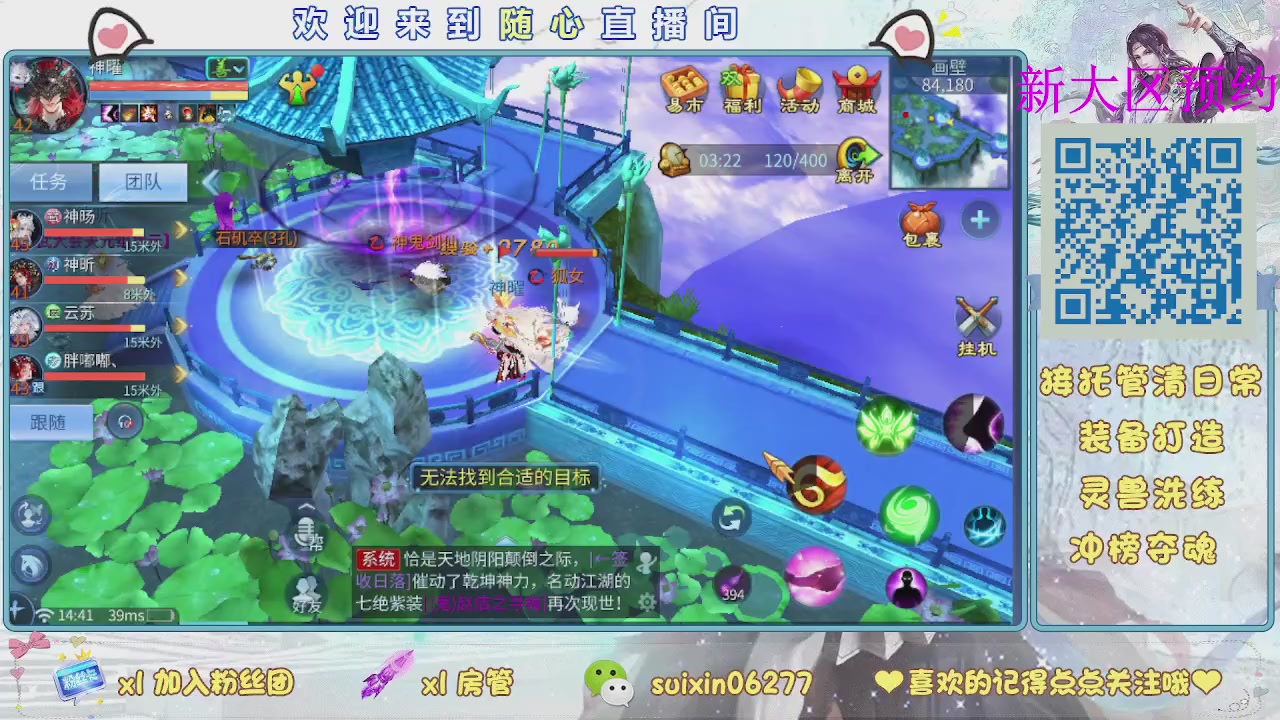 接升级，托管，打造，夺魂，看好改号