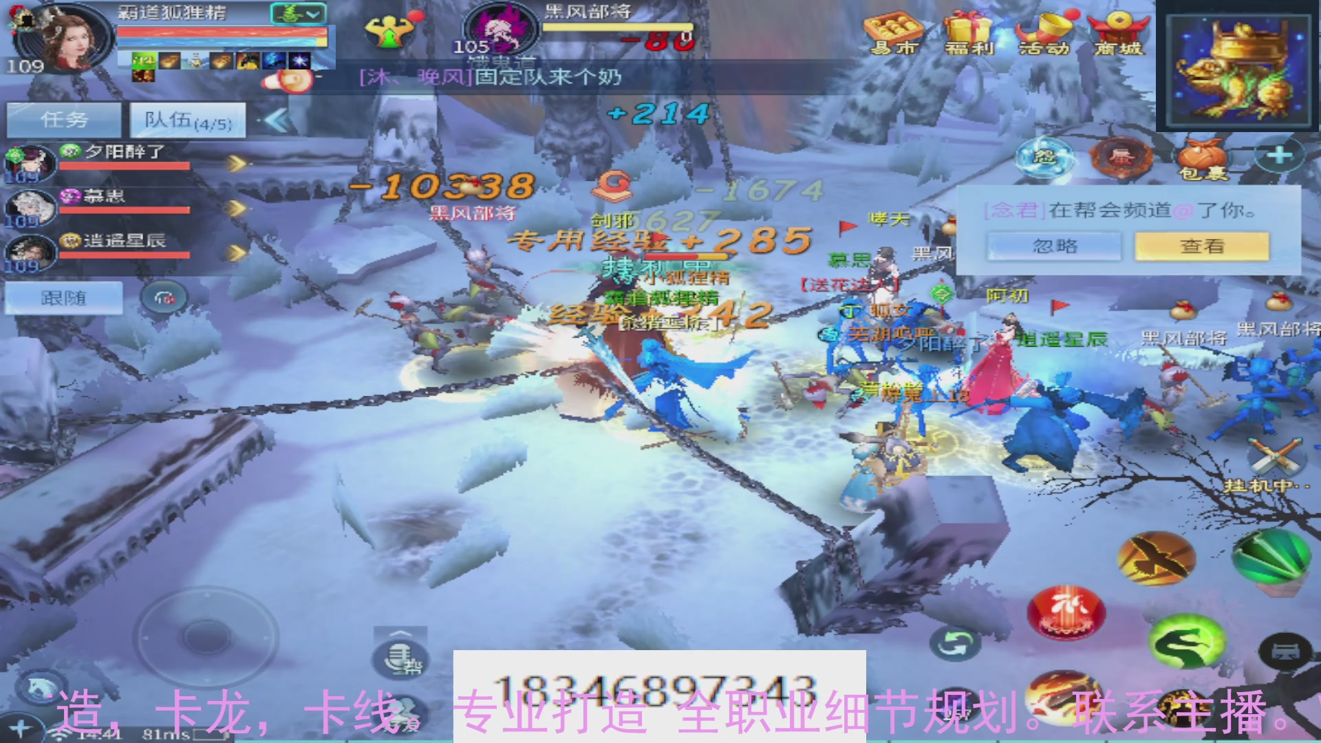 需要托管么？倩女最敬业主播