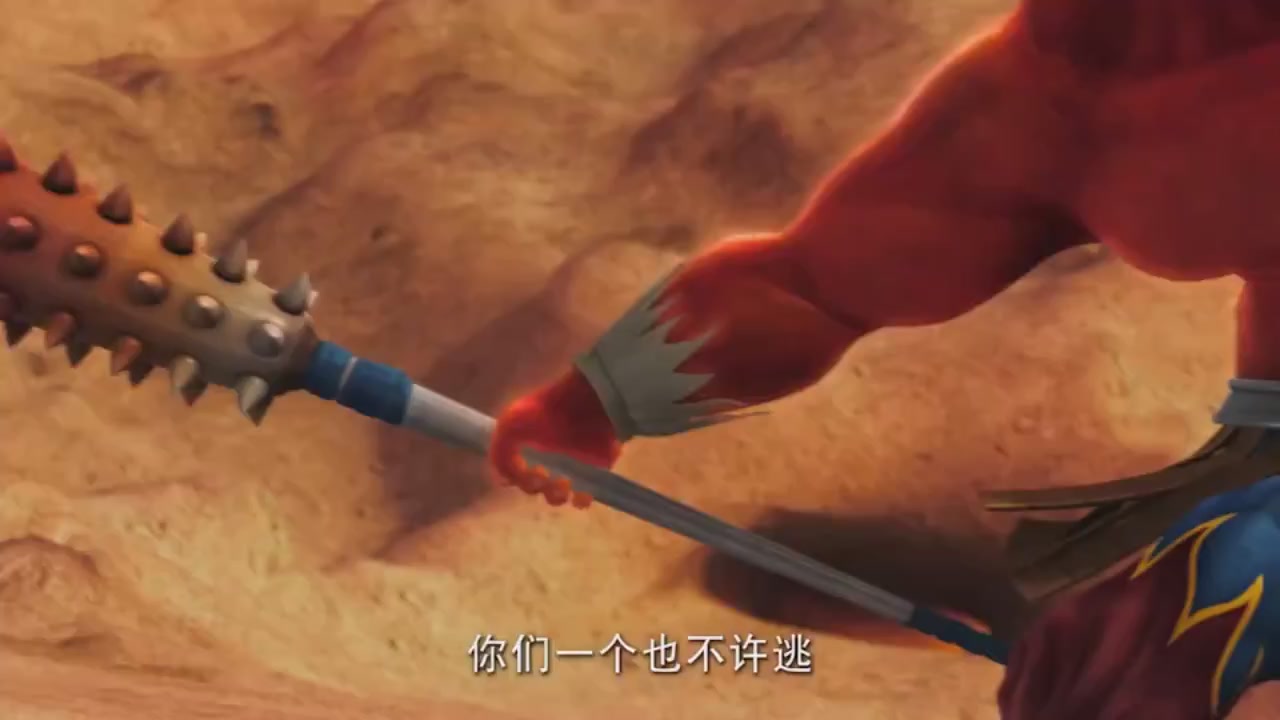 梦幻西游动画片第二季第6集