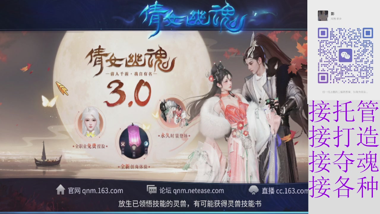 接4.23十周年大区托管 接各种