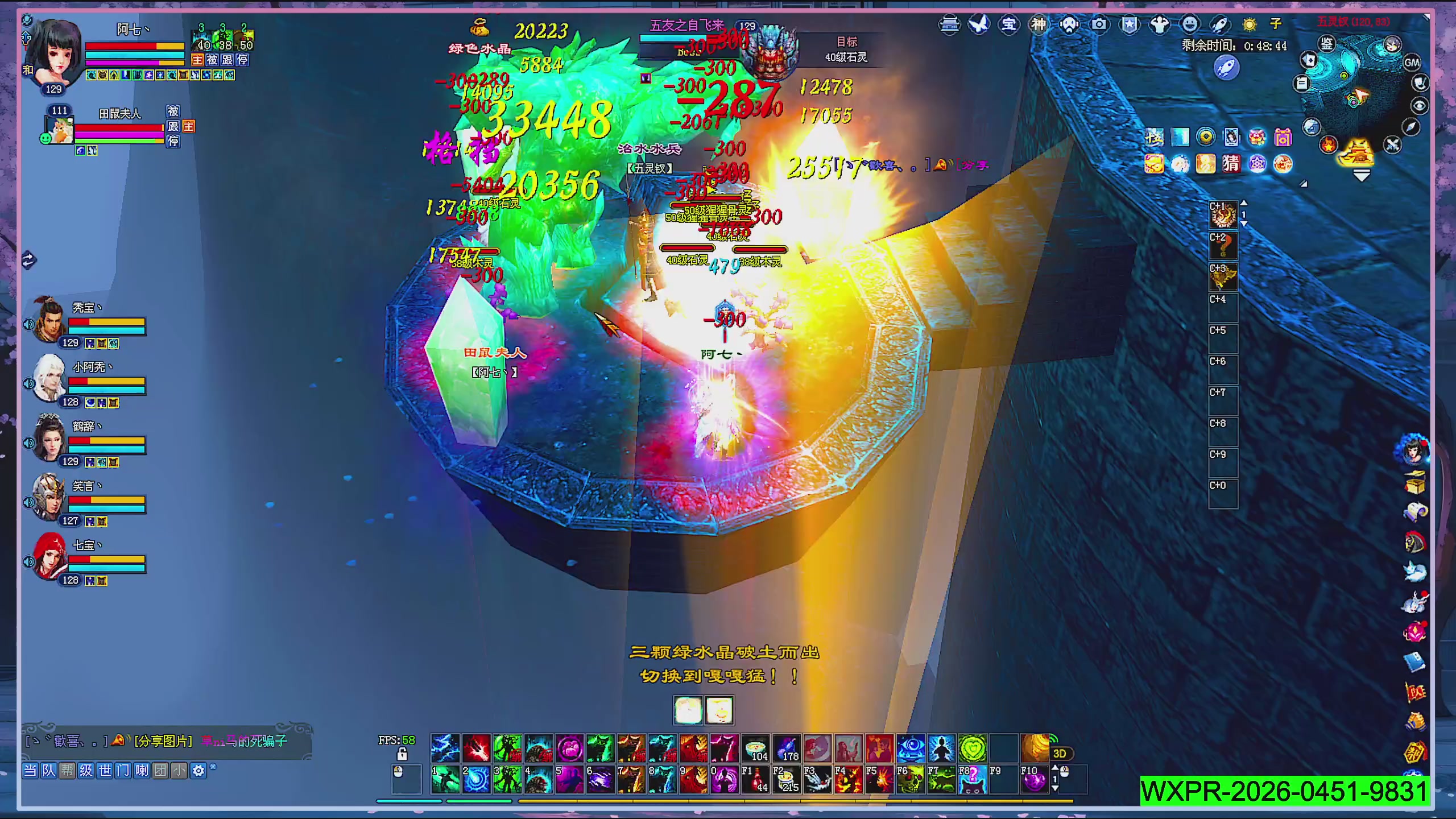 周年活动，新服预约开启。