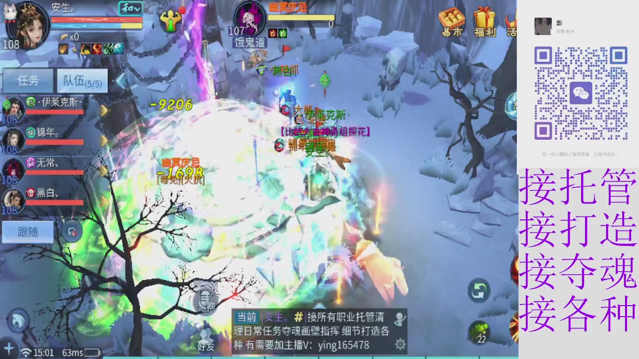 接4.23十周年大区托管 接各种