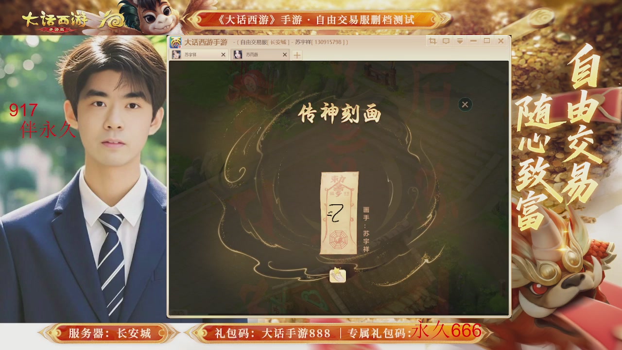 各位兄弟姐妹马年鸿运当头！