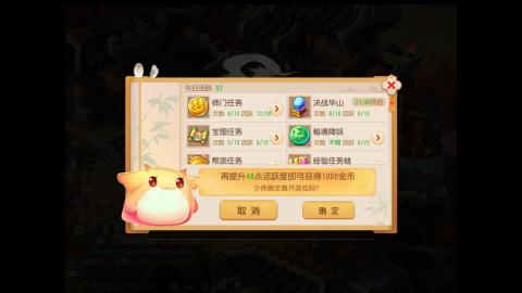出发区