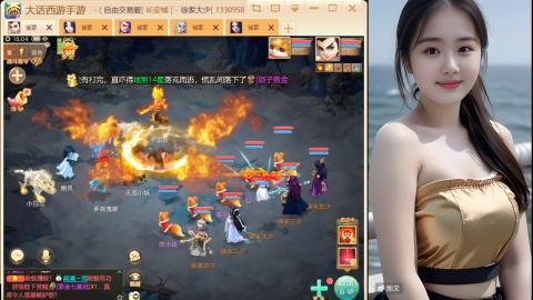 大话手游《点石成金》从零开始