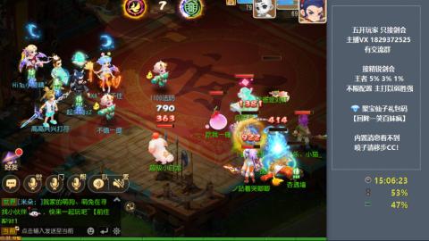 46岁老男孩全天在线 剑会滴滴