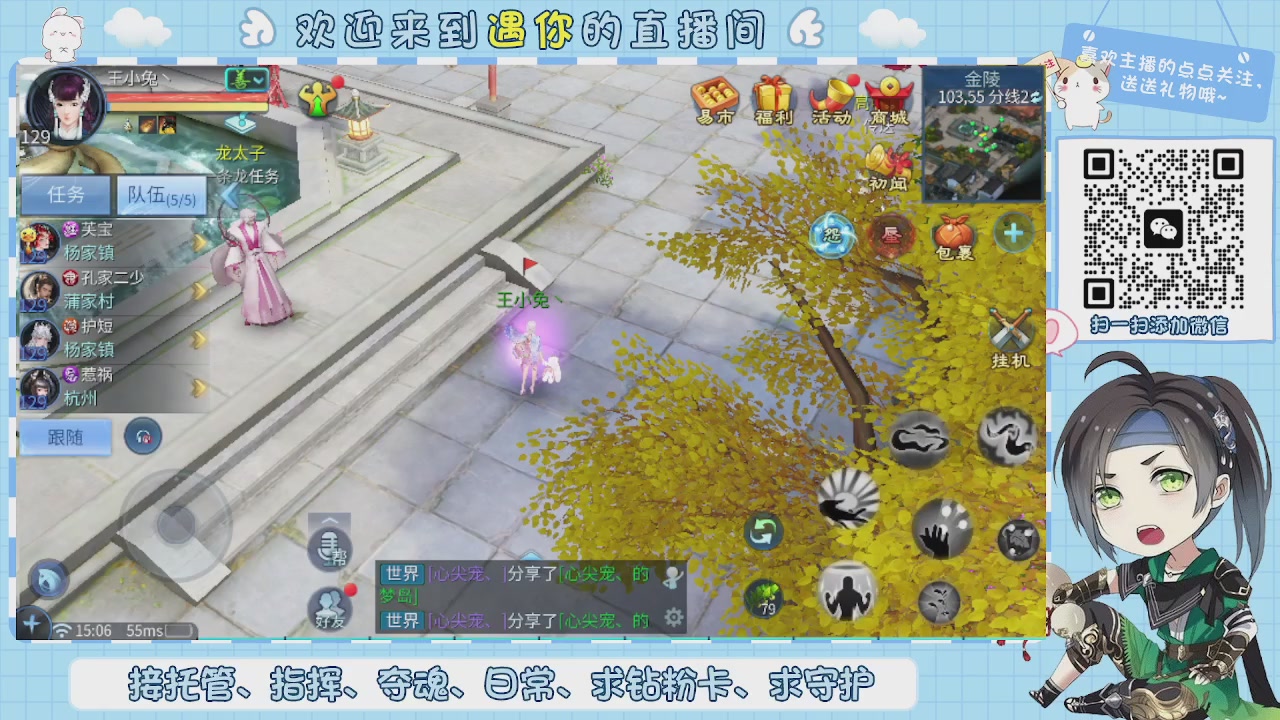 接托管-夺魂-卡龙-新区冲级