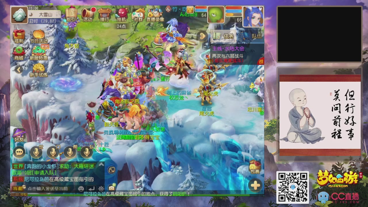 恭喜发财！！新服2026上线！！！！