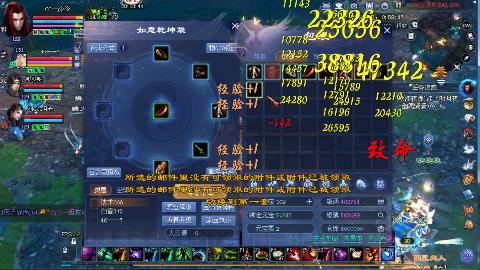 鲜衣怒马街溜子