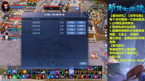 能绑定下星光吗？636幸运日常、守财