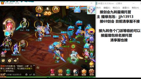 第一天直播感谢关注