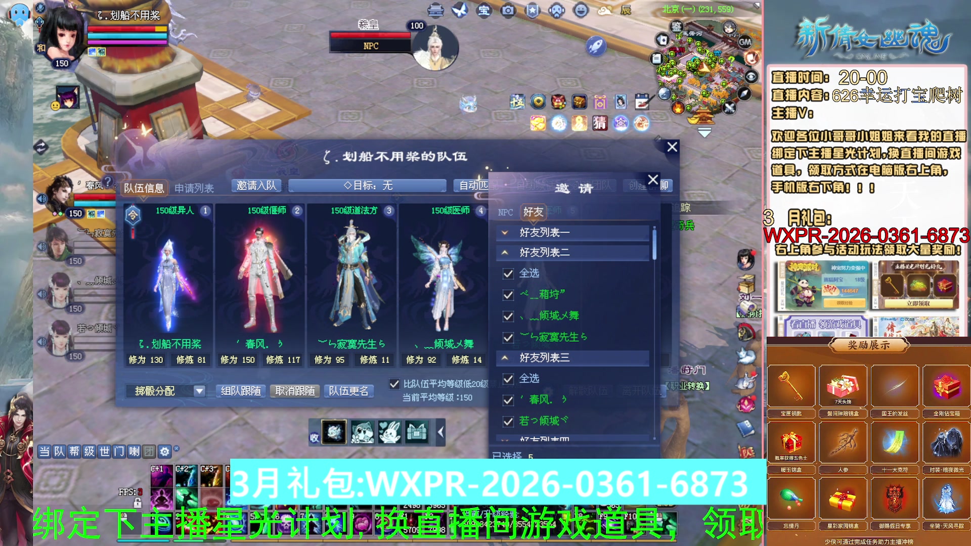 绑定星光可以吗？爆鬼爆粉爆橄榄~