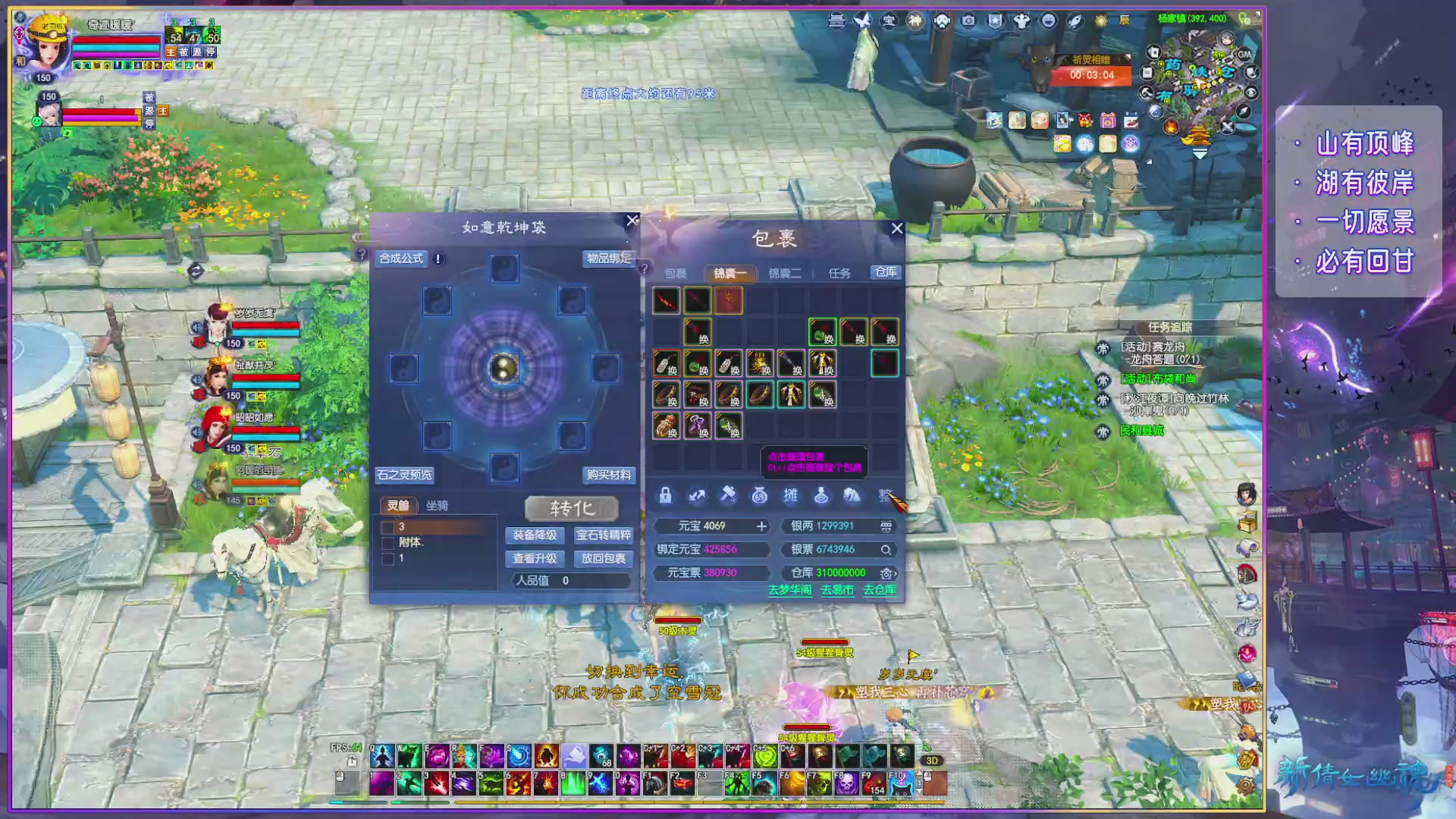 周年活动，新服预约开启。