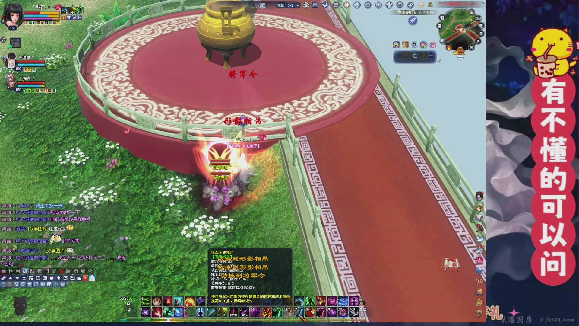 绑定主播领取星光积分啦