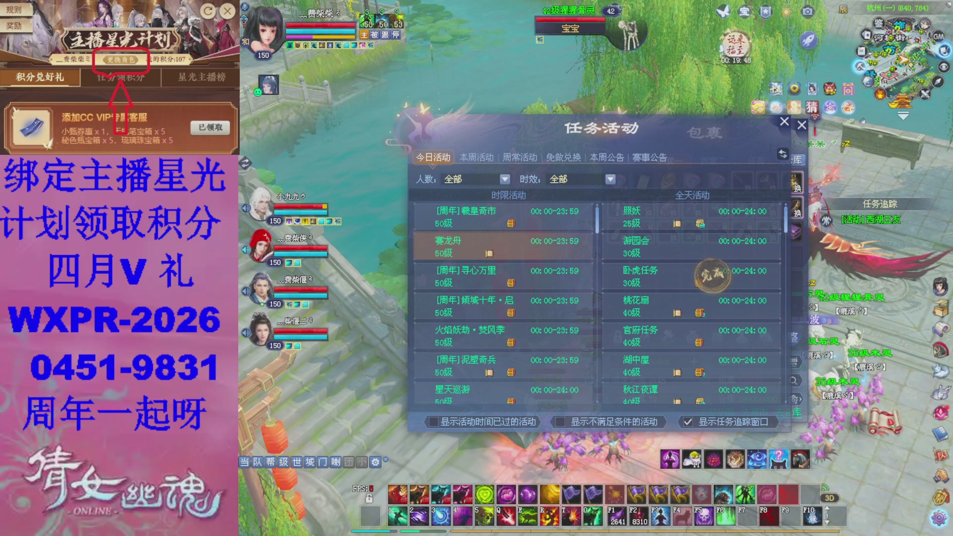 陌上花开预约了吗？