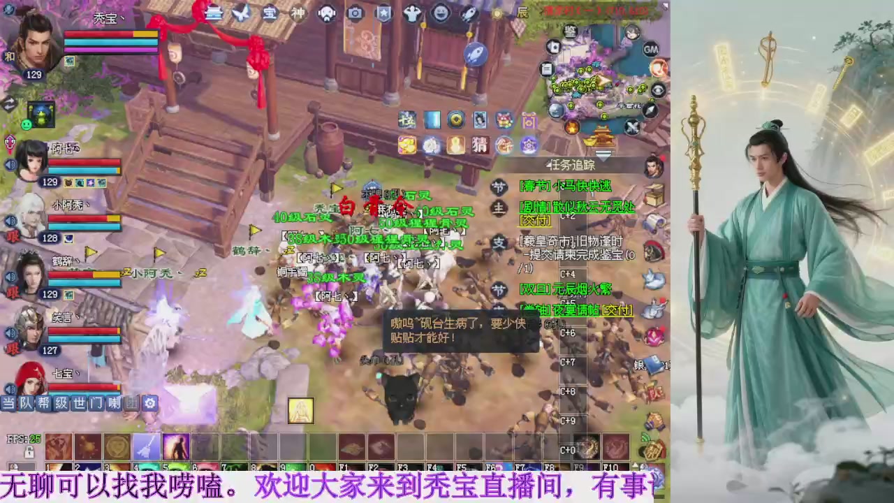 周年活动，新服预约开启。