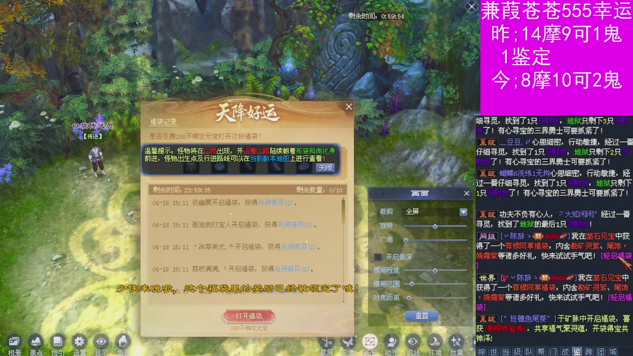 人来人往，留下的都是真的