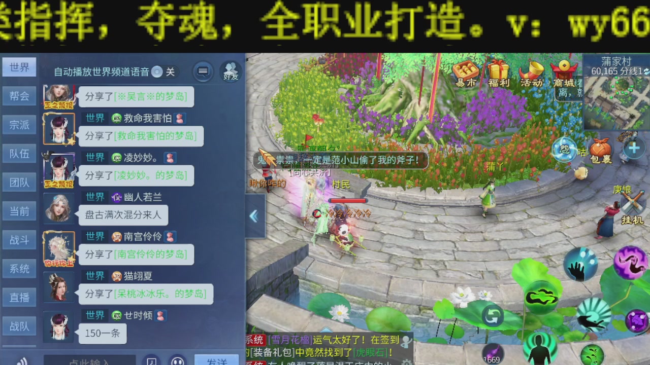 顶级操作手接斗魂比武