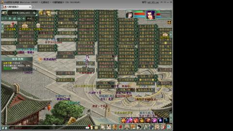 红颜纯敏女鬼双盘队伍详解