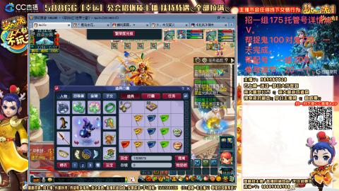 上班族175月刷3.5亿币子11亿经验