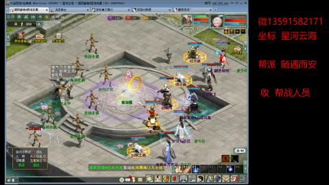 星河云海欢迎你