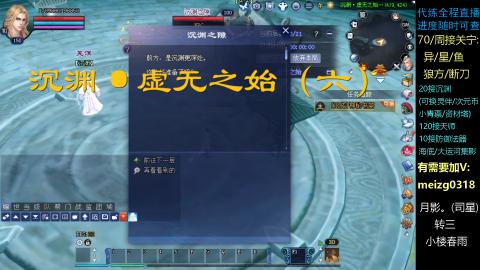 接关宁/沉渊/集影