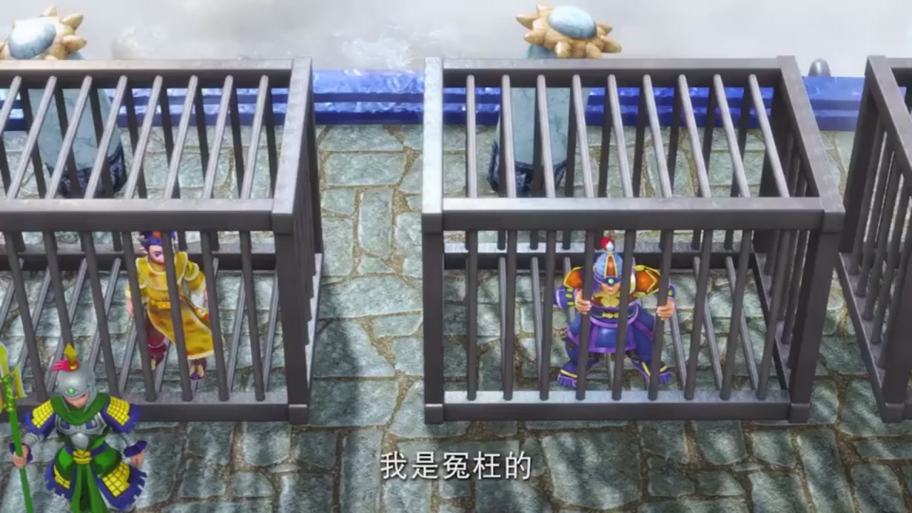 梦幻西游动画片第一季第10集