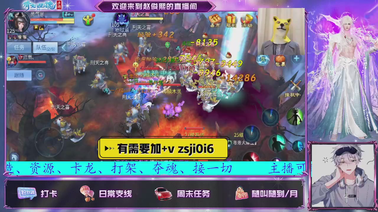 接托管、接各种~