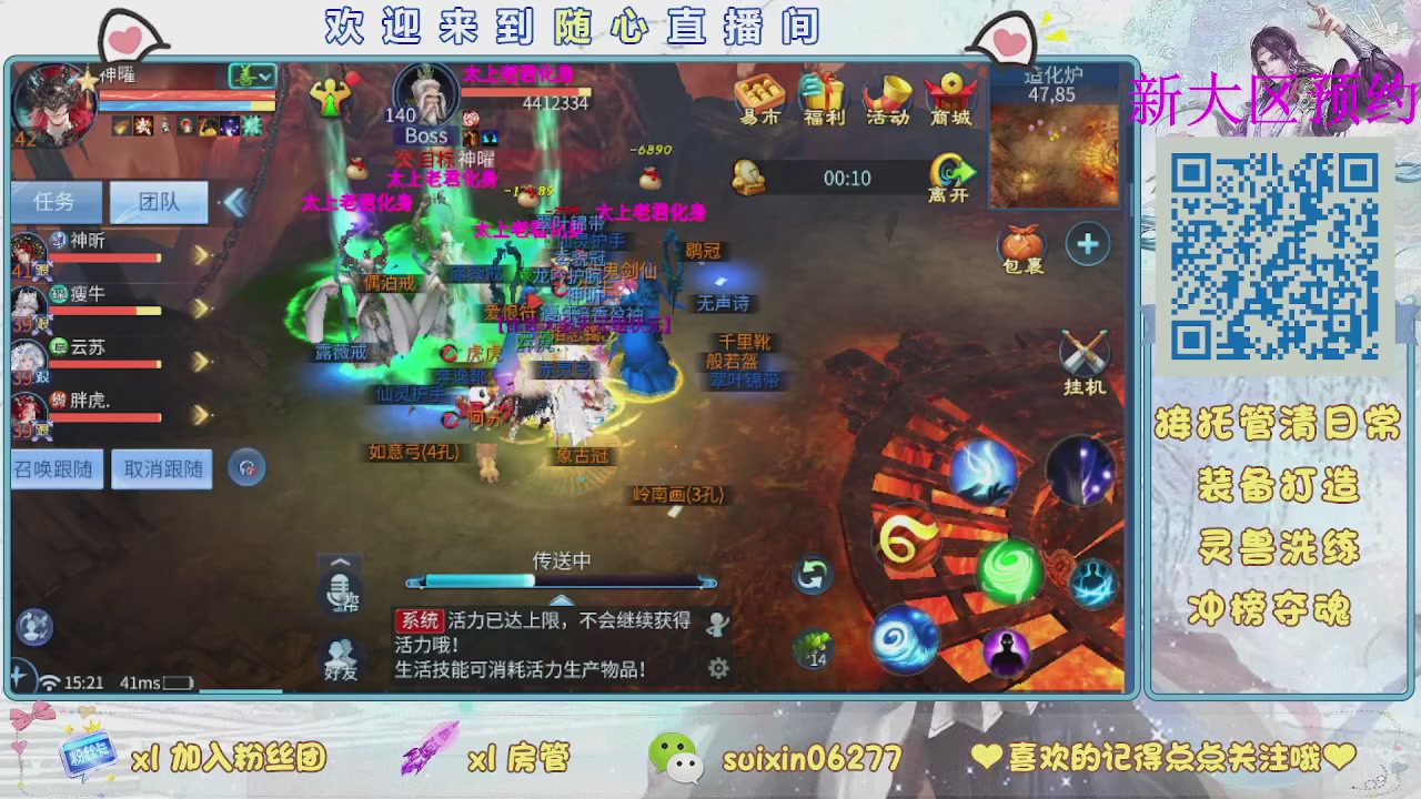 接升级，托管，打造，夺魂，看好改号