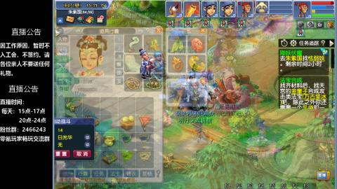 0氪艰难养号飞升从师门开始