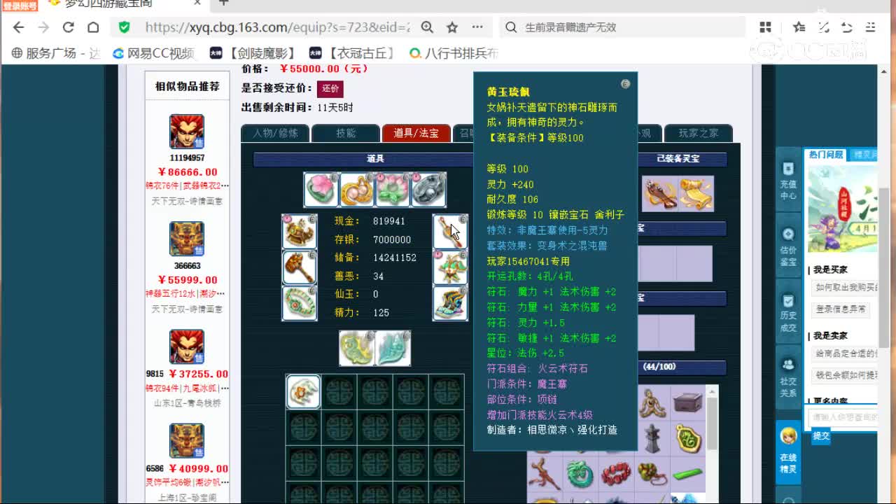 cc_capture_20260418152034