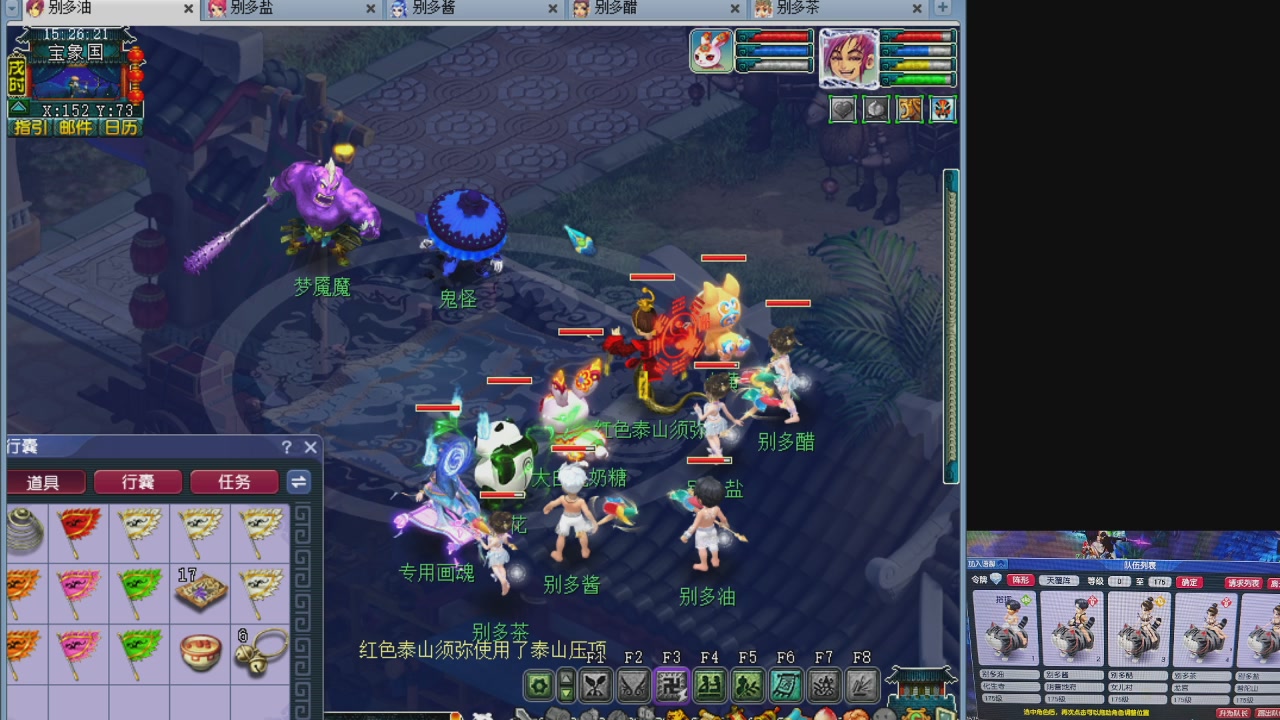 175养号到化圣