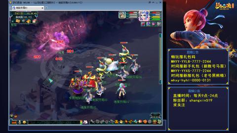 江南野外 听歌直播间  #24~