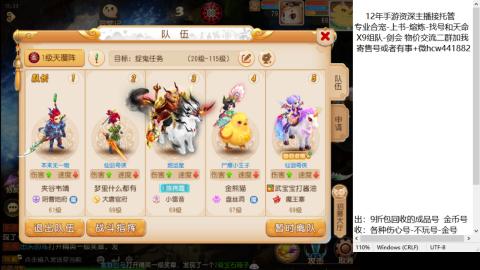 接熔练-找号-金银-练宠托管粽子月饼