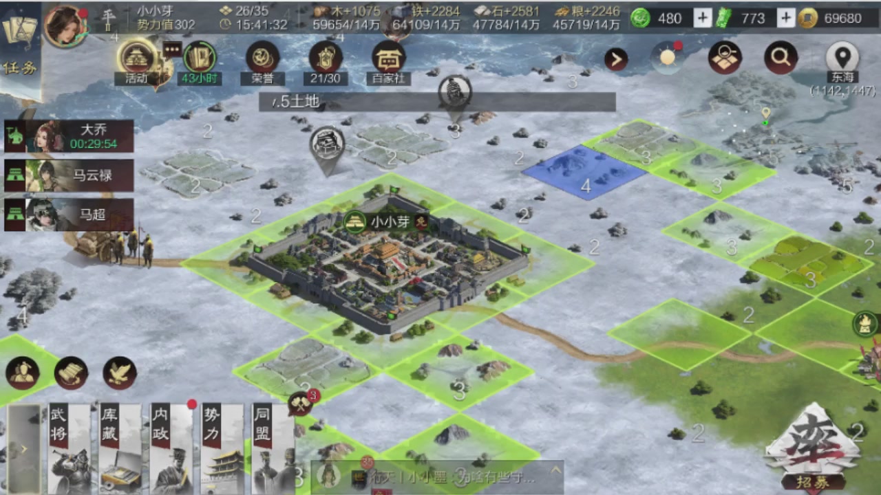 接各赛季开荒冲榜1配将修车