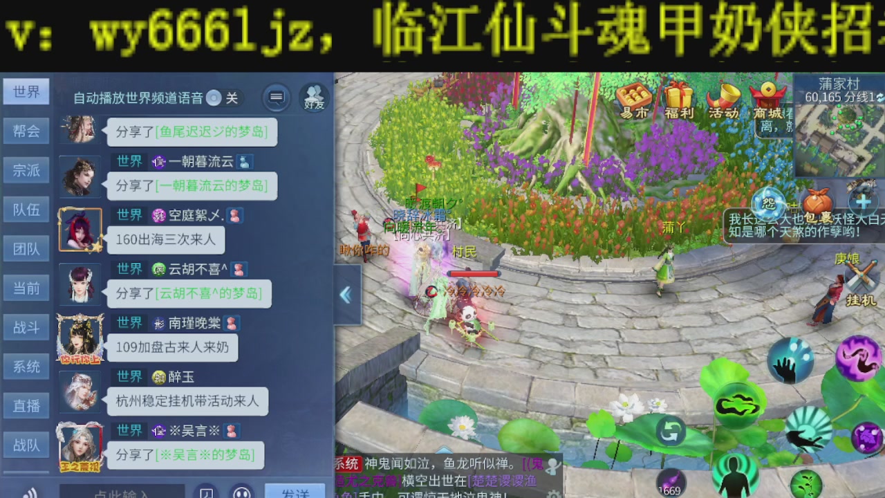 顶级操作手接斗魂比武