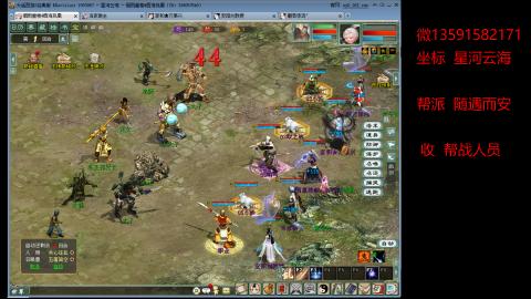 星河云海欢迎你