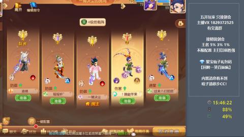 46岁老男孩全天在线 剑会滴滴