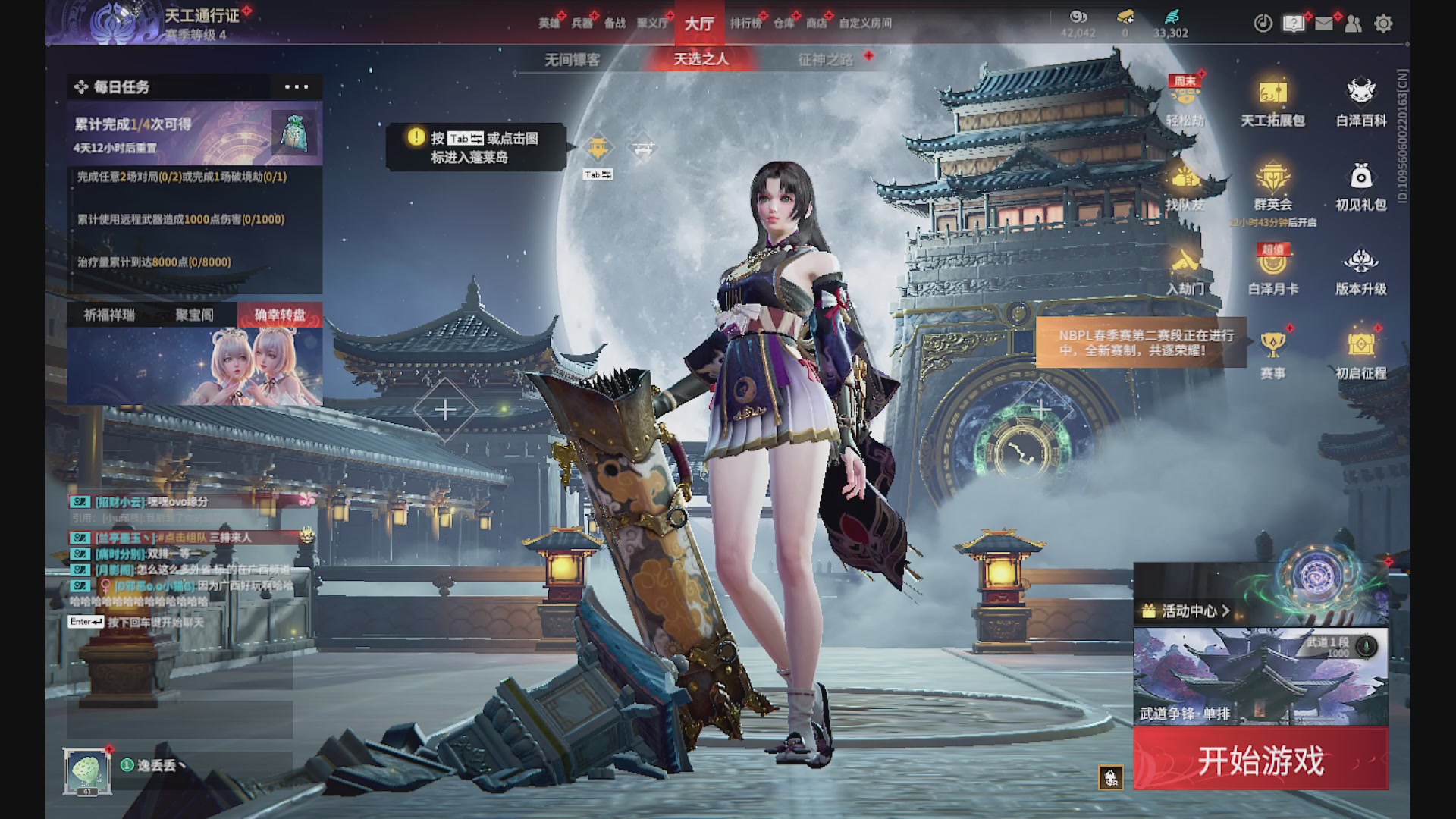 沉迷直播，无法自拔