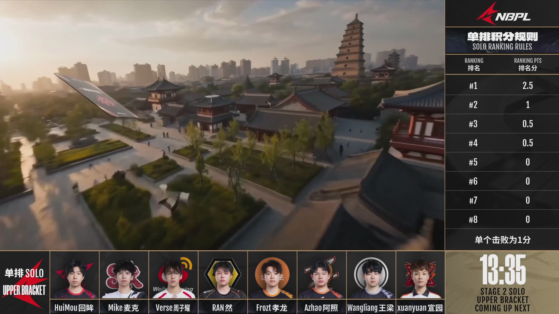 SSONE战队第一视角【2025永劫无间职业联赛秋季赛】