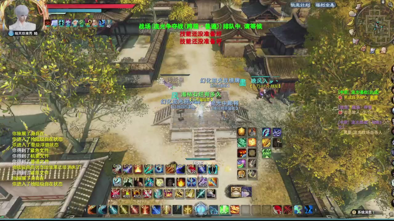 追梦估价转职广告改属性