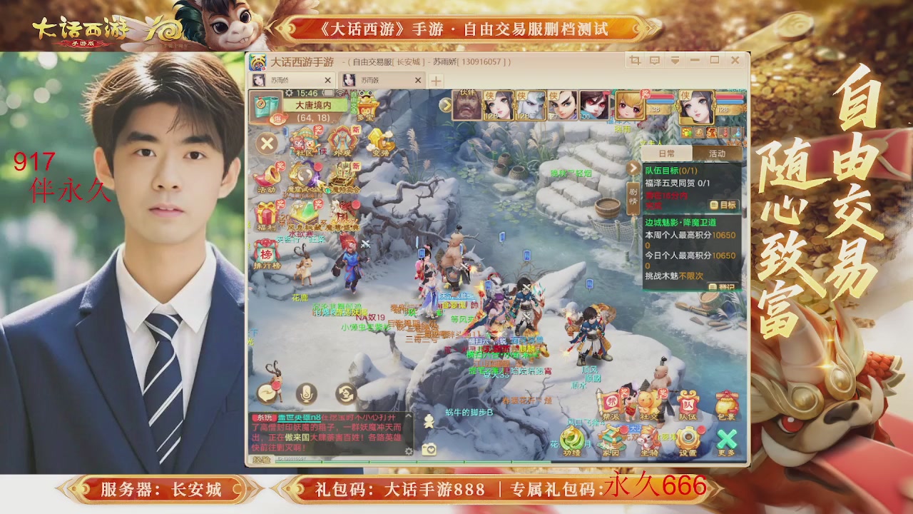 各位兄弟姐妹马年鸿运当头！