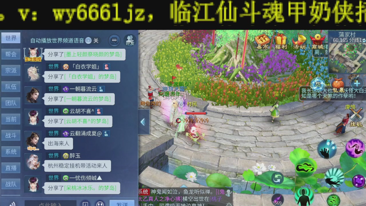 顶级操作手接斗魂比武