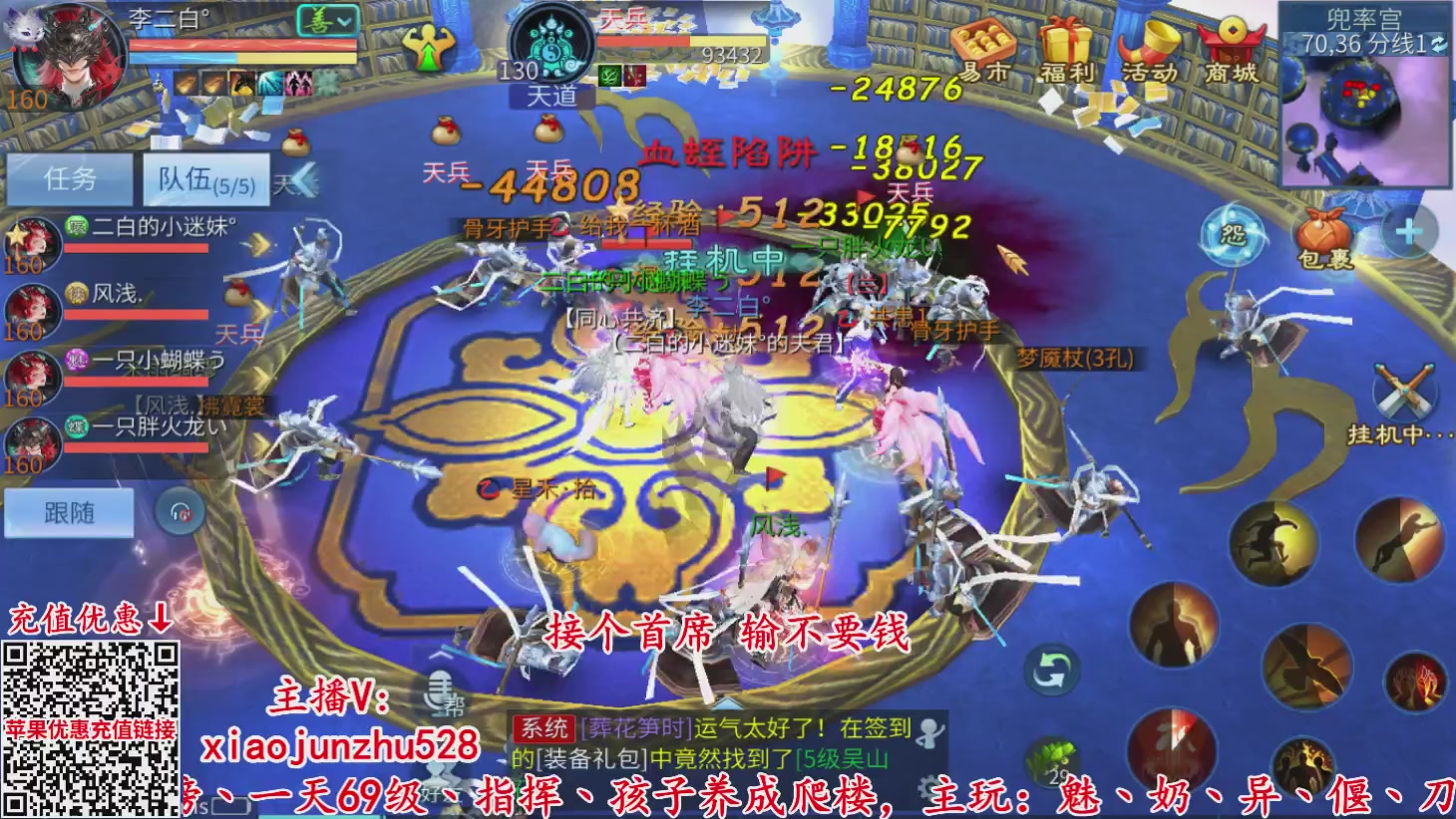 夺魂界扛把子