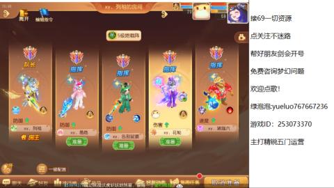 精锐指挥质检员！