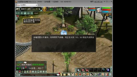 这游戏也太火了趴！