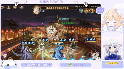 接托管 预设 超鬼王