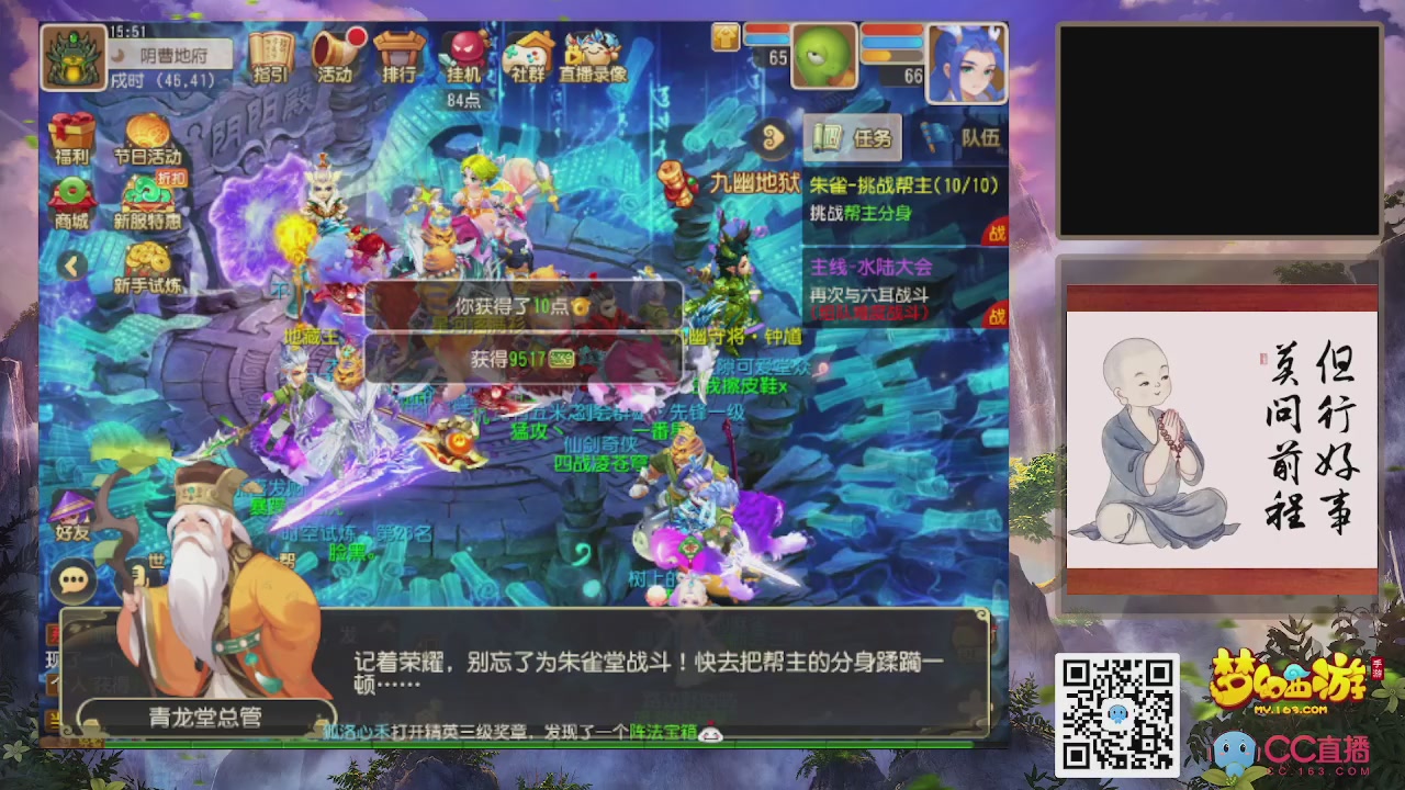 恭喜发财！！新服2026上线！！！！