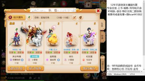 接熔练-找号-金银-练宠托管粽子月饼