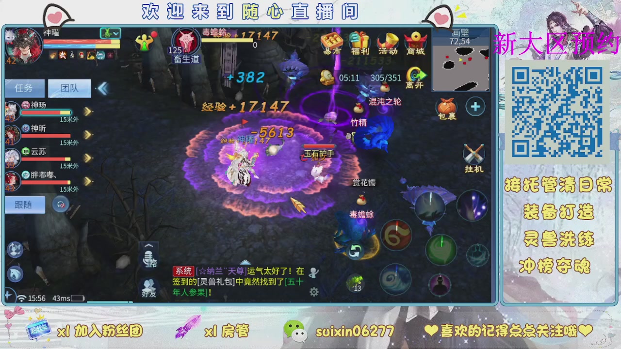 接升级，托管，打造，夺魂，看好改号